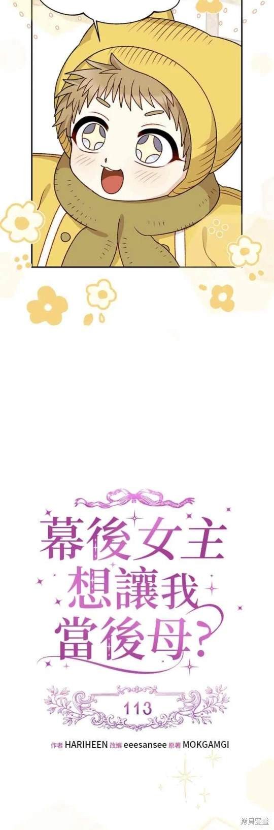 第113话