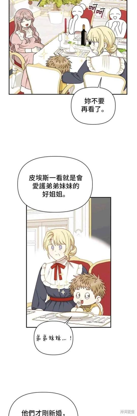 第113话