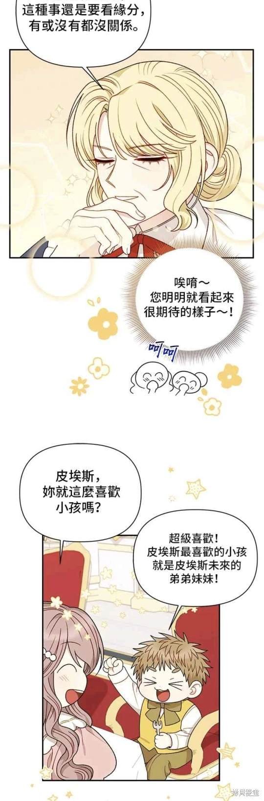 第113话