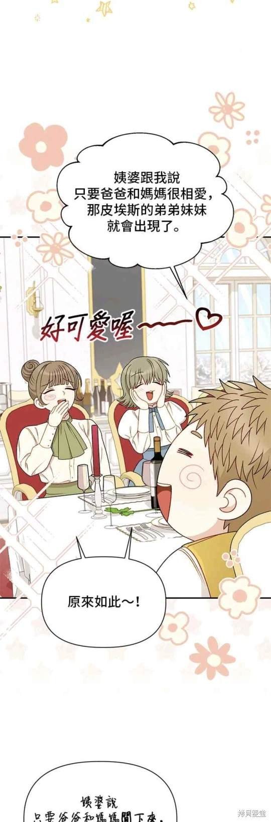 第113话