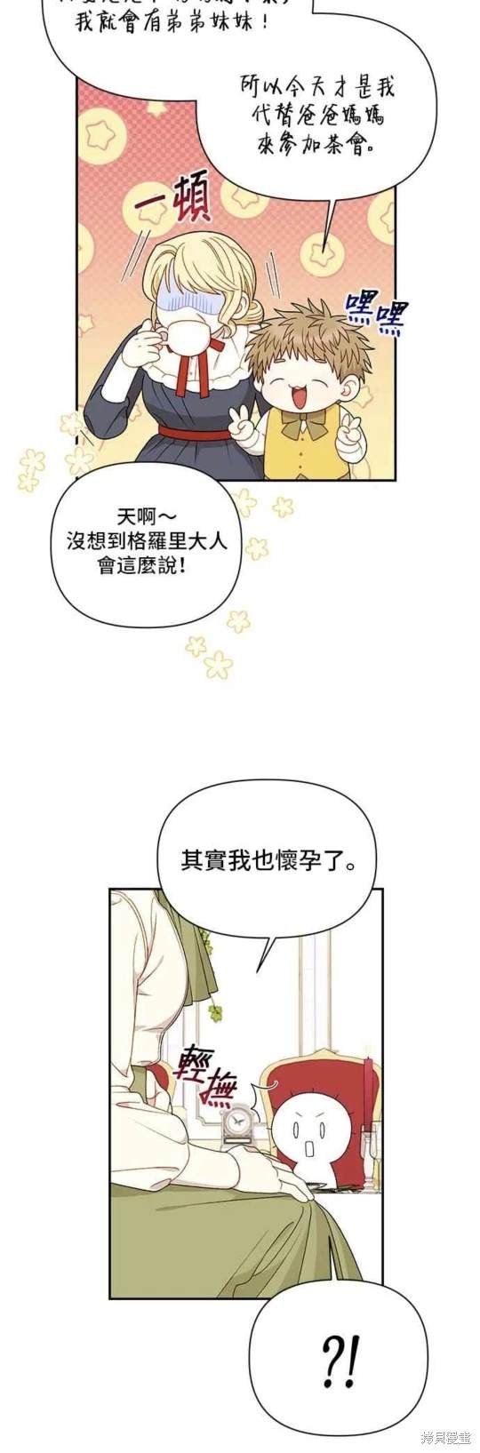 第113话