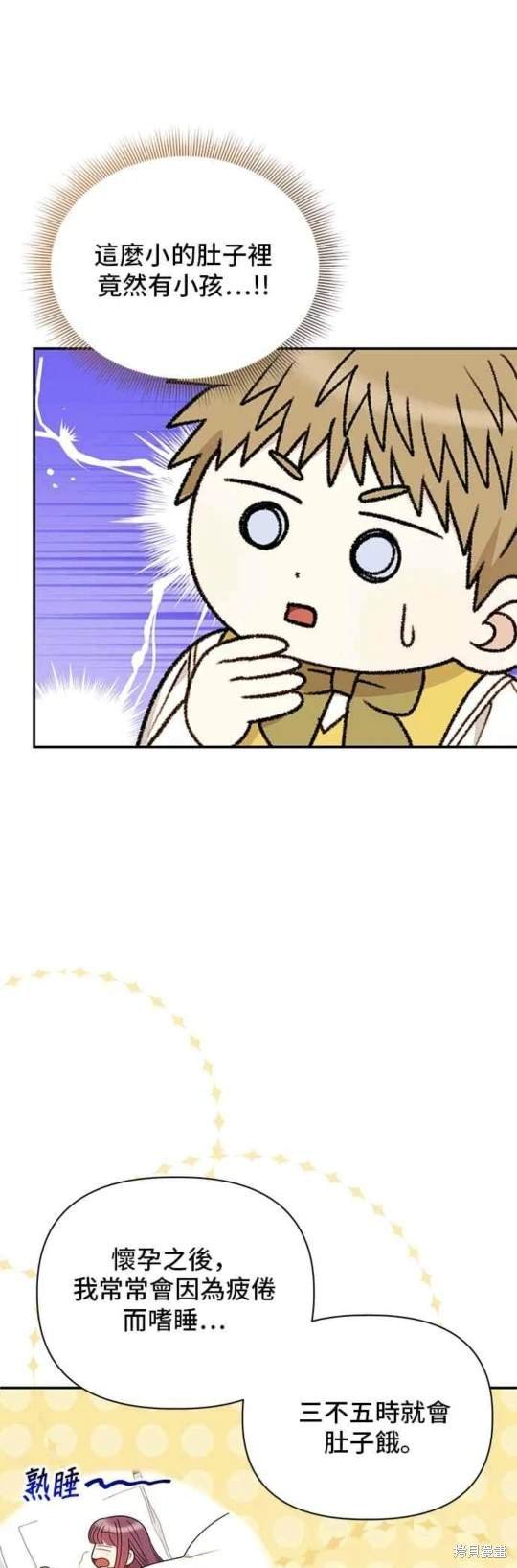 第113话