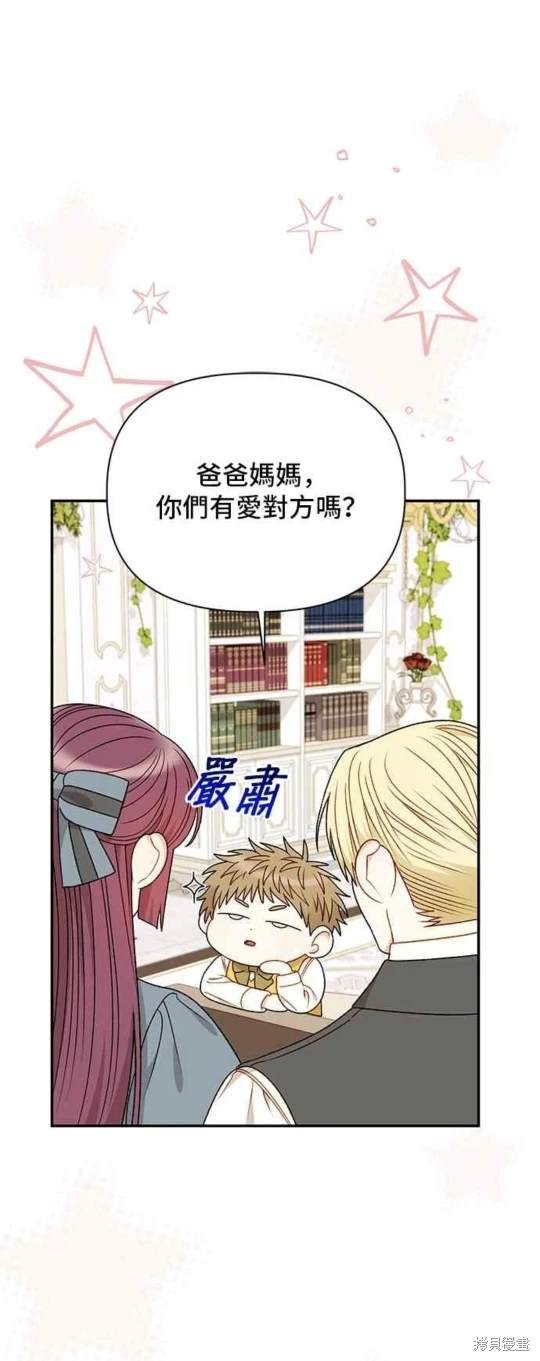 第113话