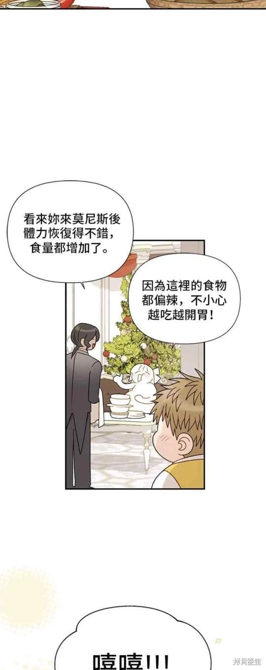 第113话