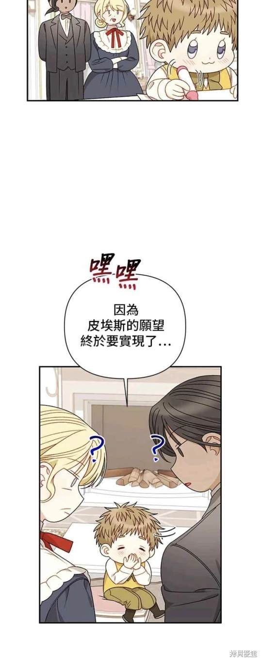 第113话