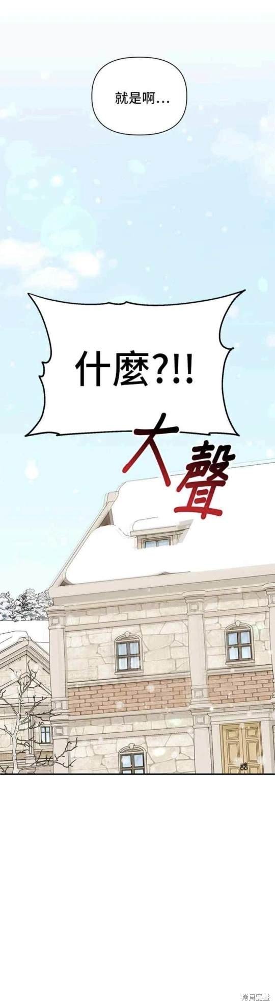 第113话