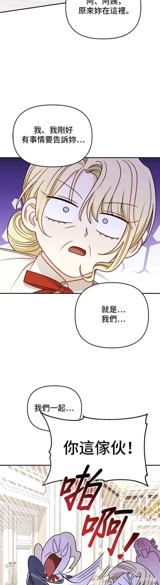 第113话