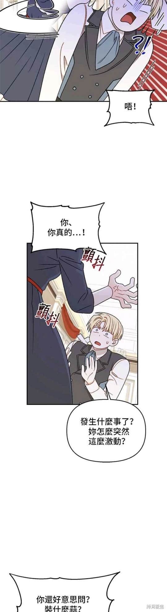 第113话