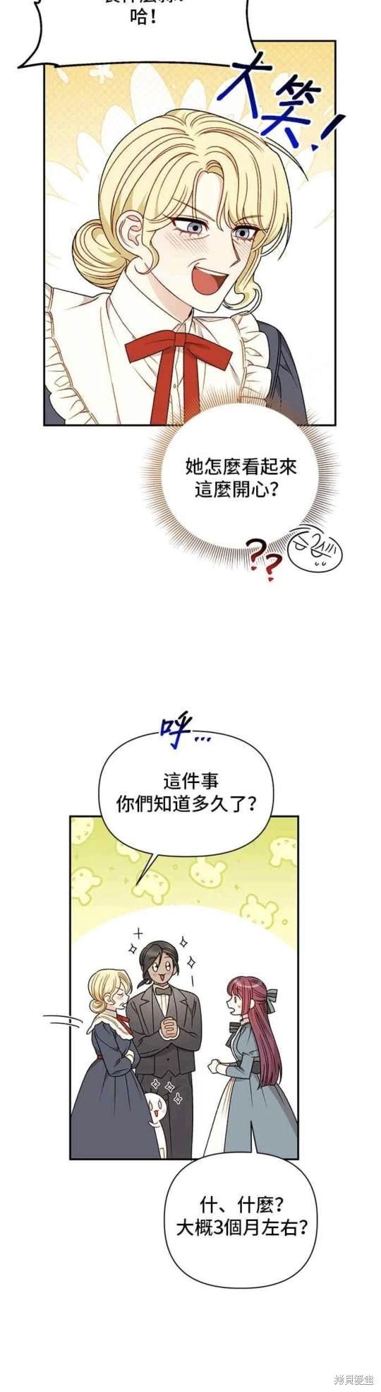 第113话