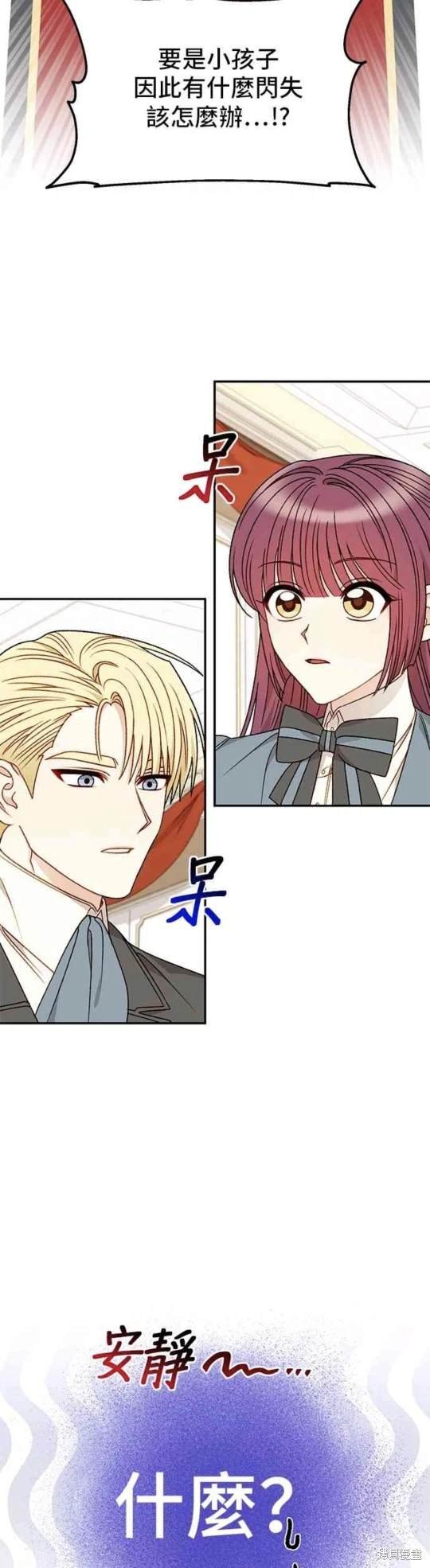 第113话
