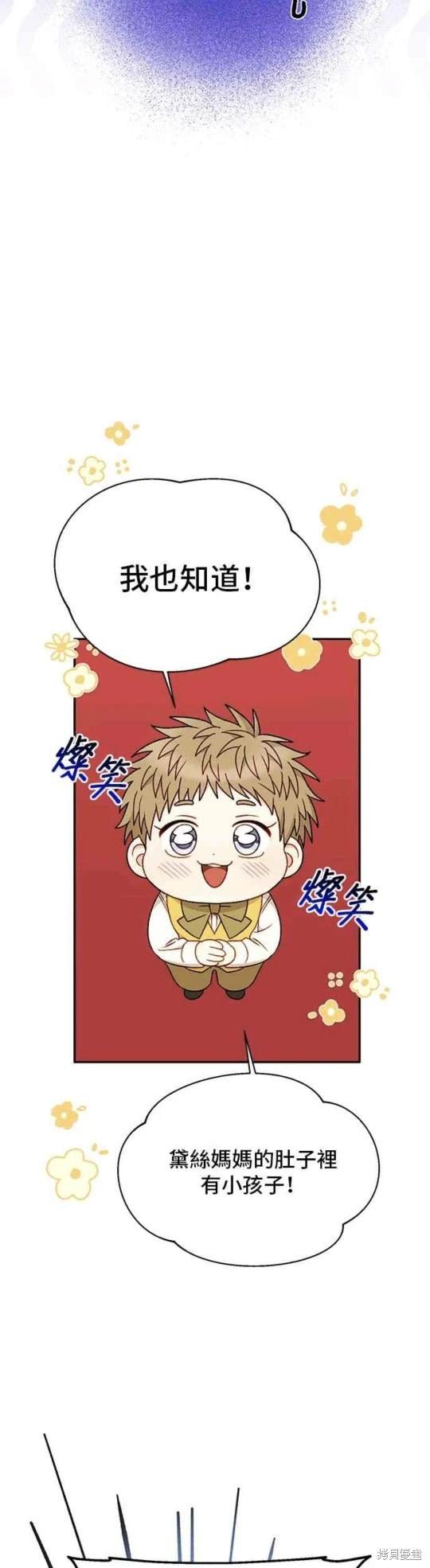 第113话