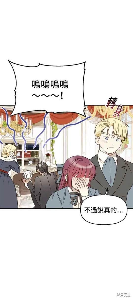第113话