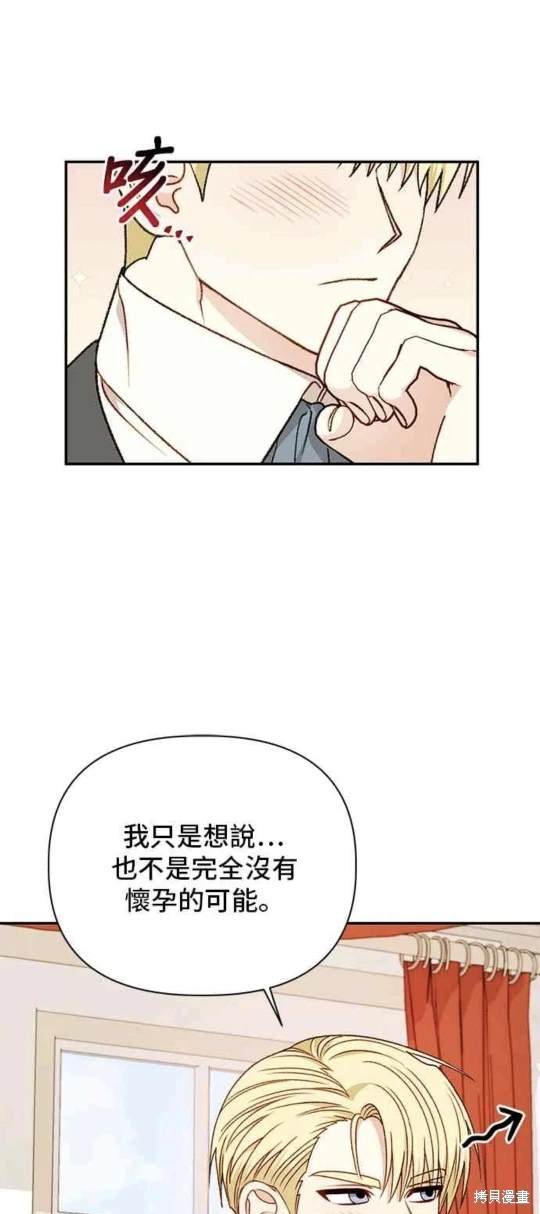第113话