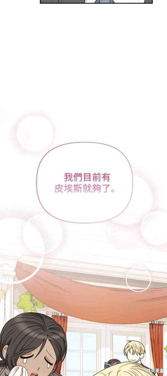 第113话