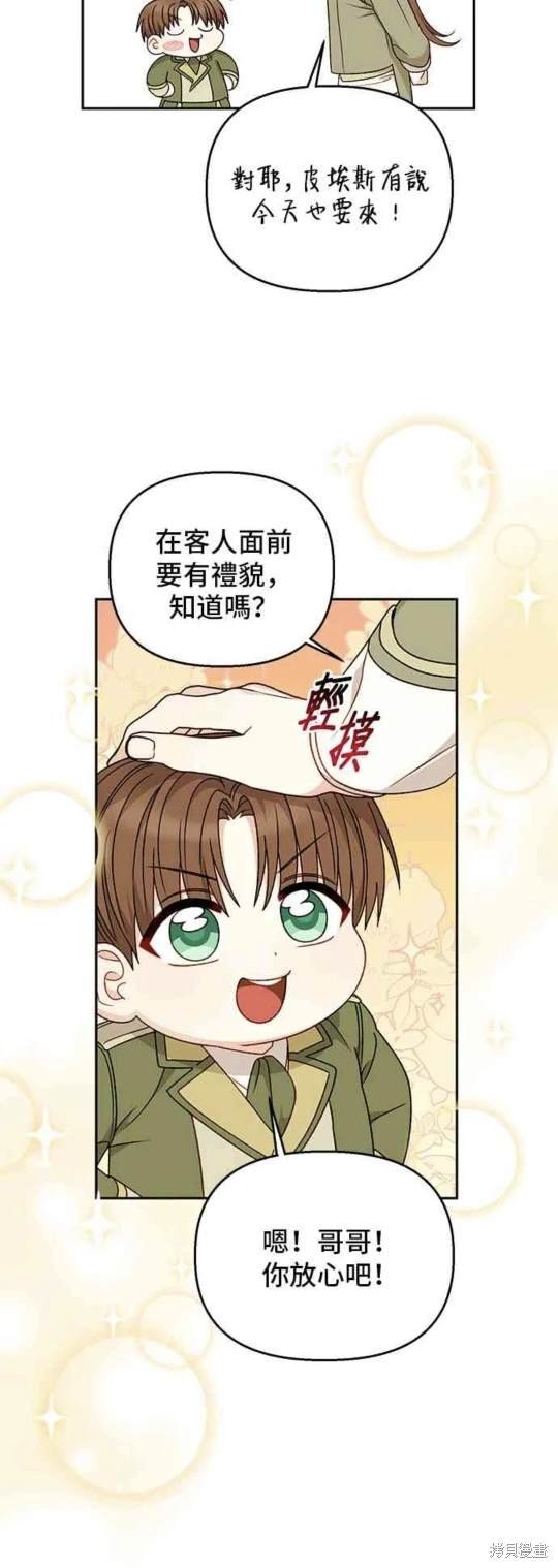 第114话