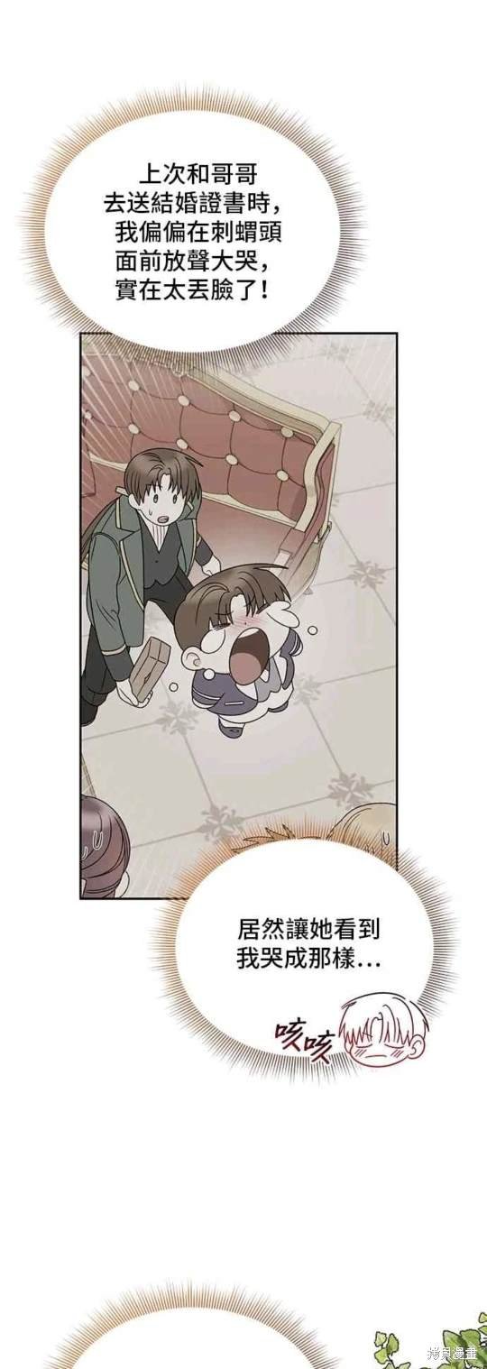 第114话