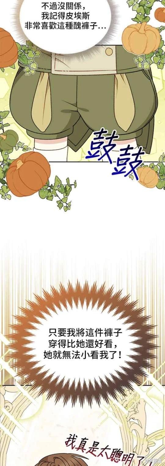 第114话
