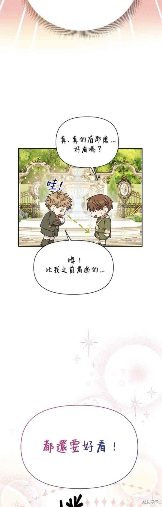 第114话