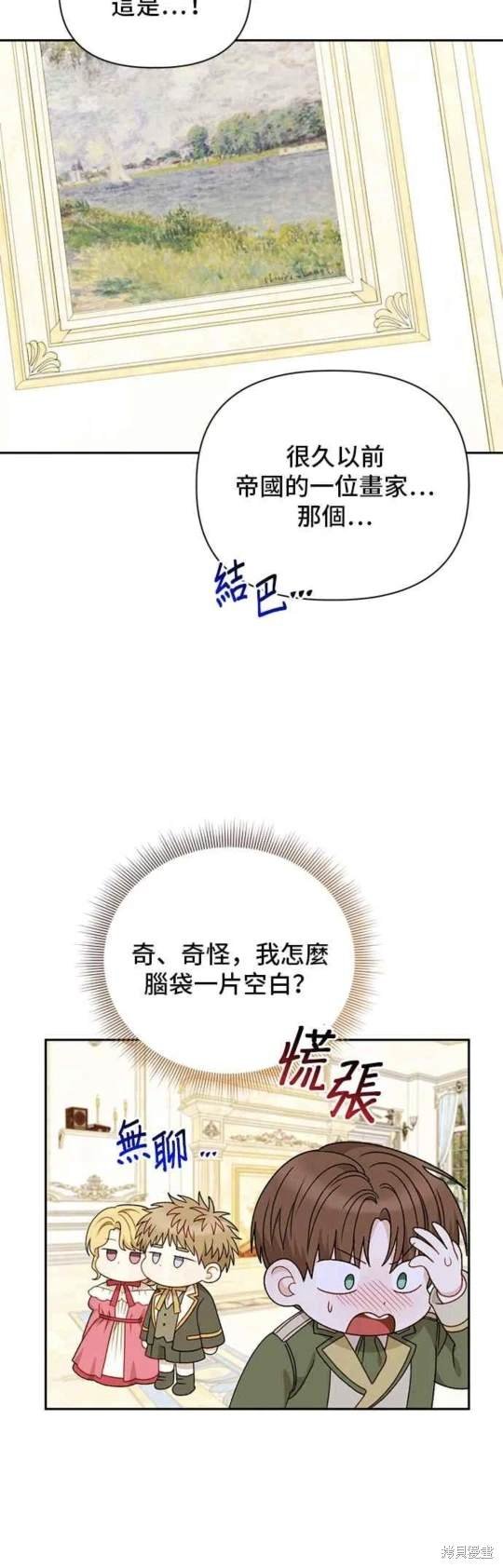第114话