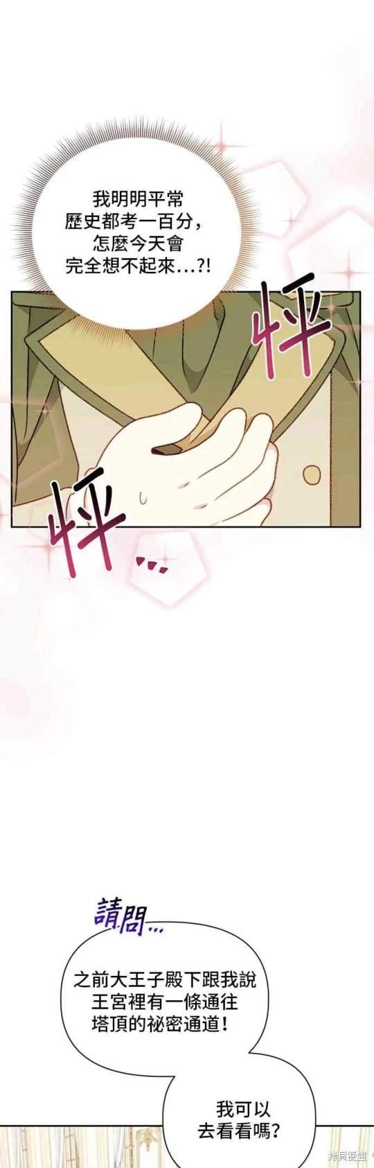 第114话