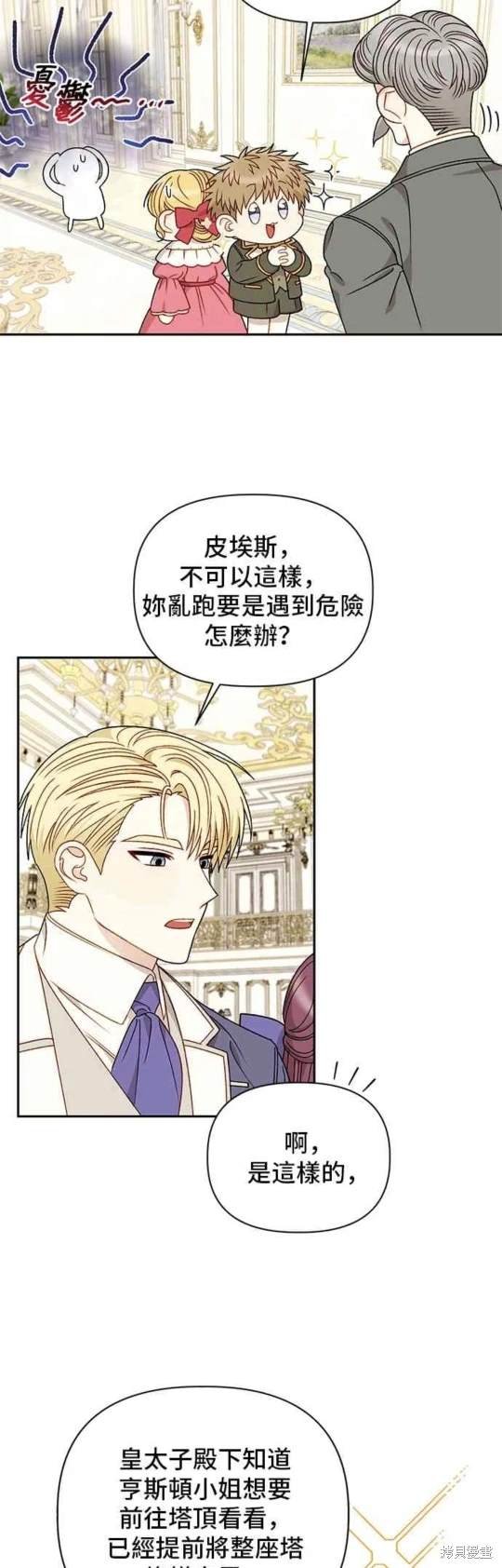 第114话