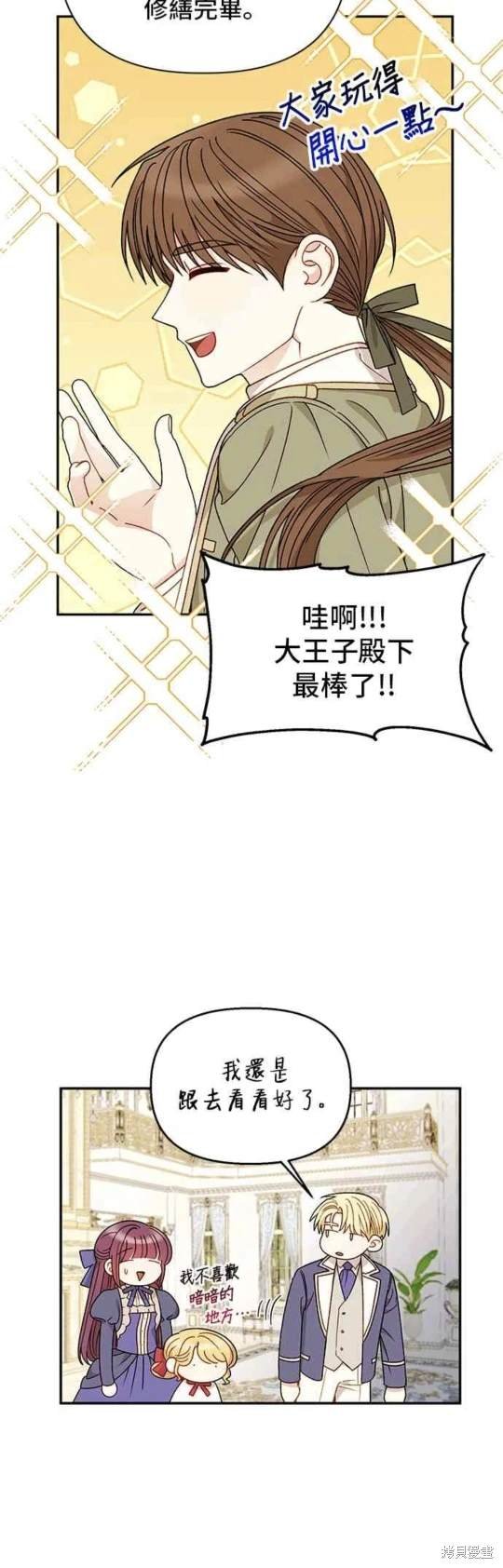 第114话