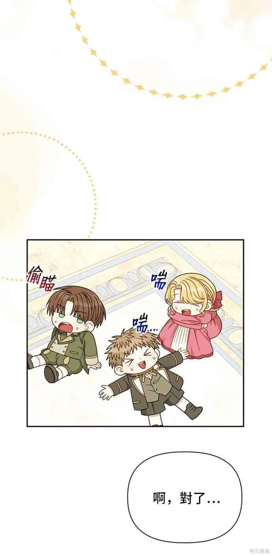 第114话