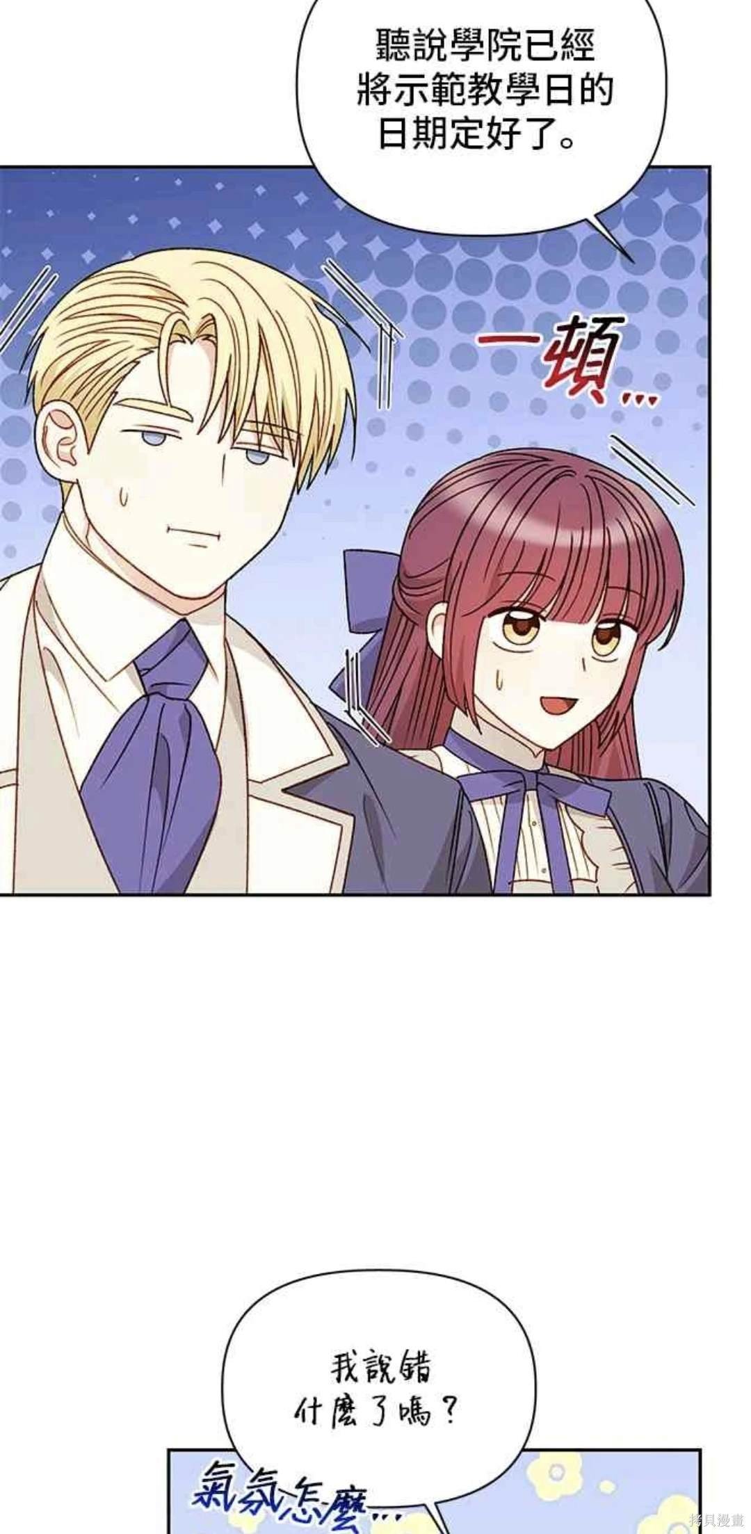第114话