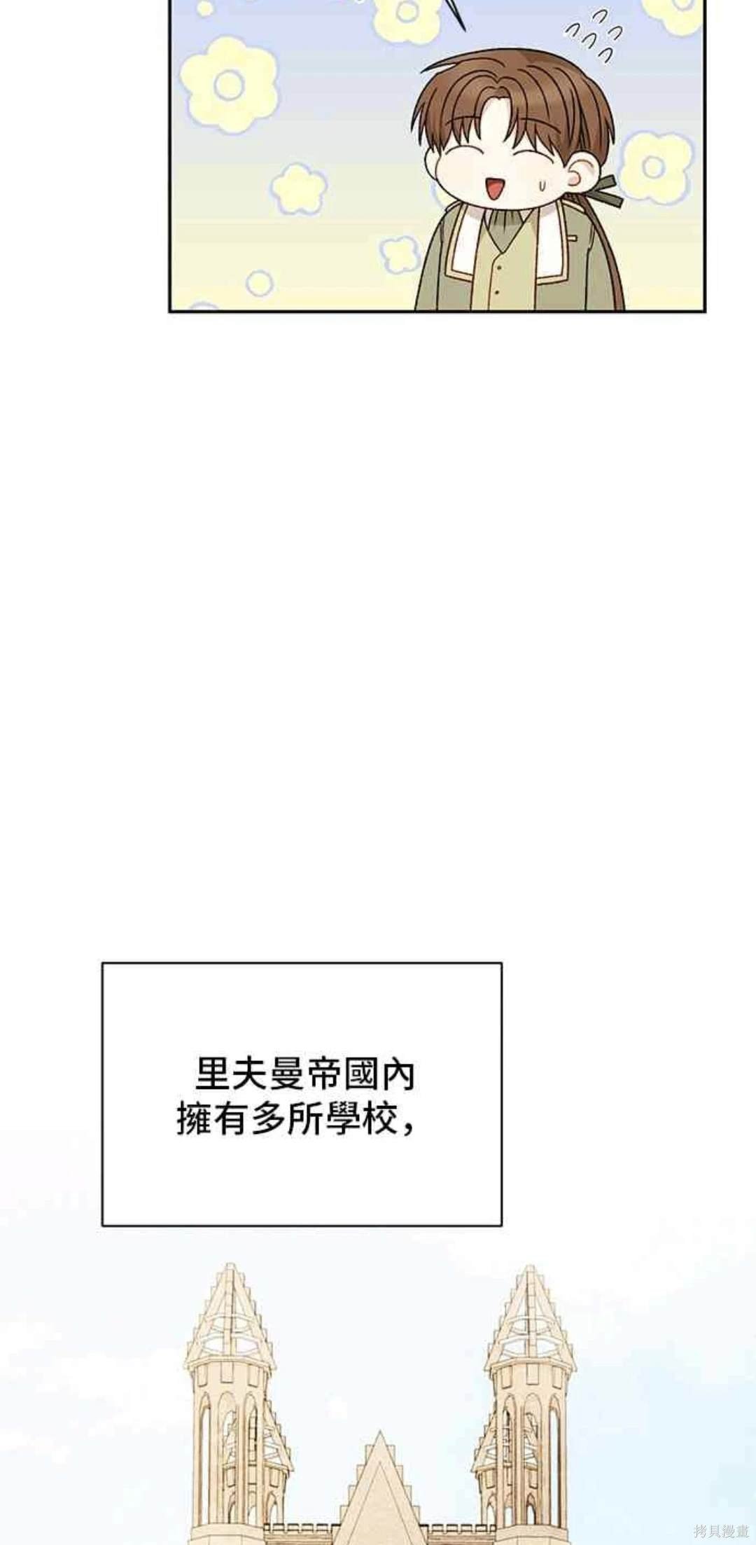 第114话