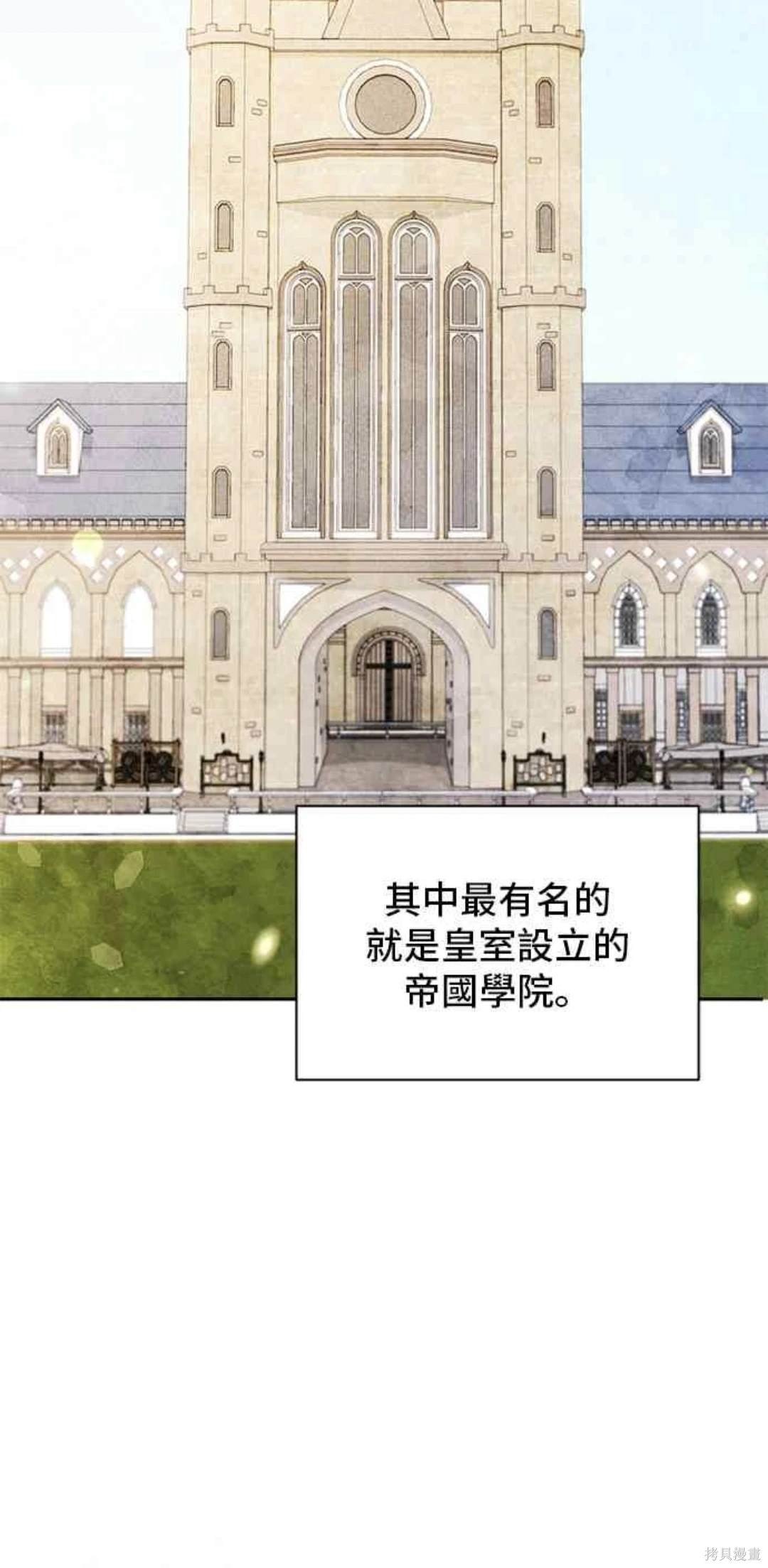 第114话