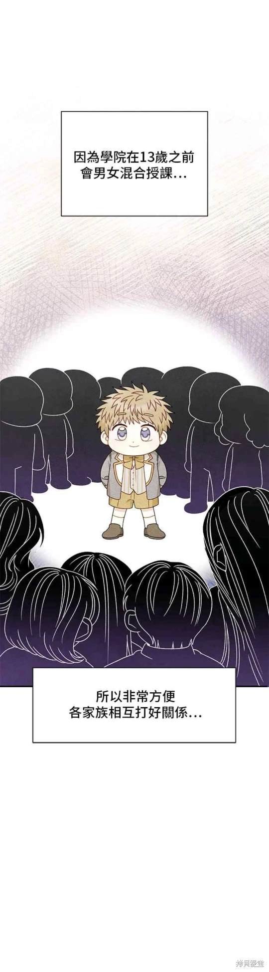 第114话