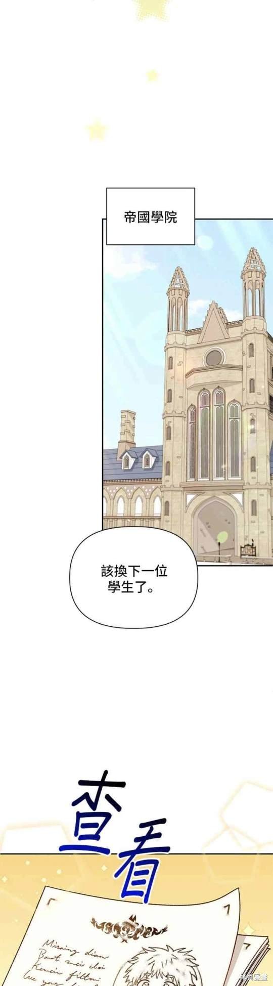 第114话