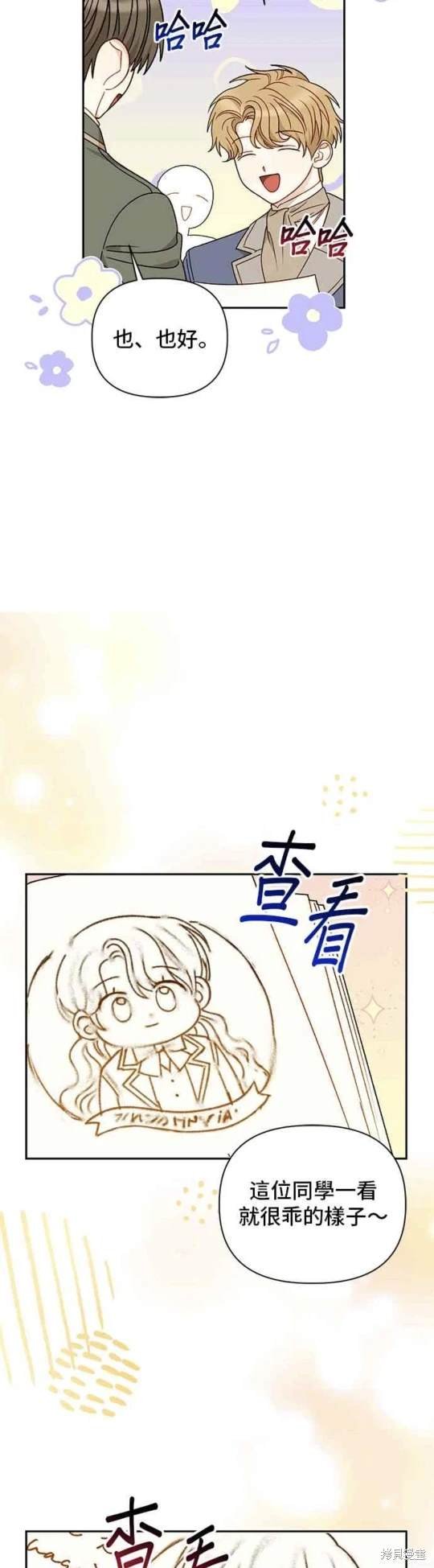 第114话