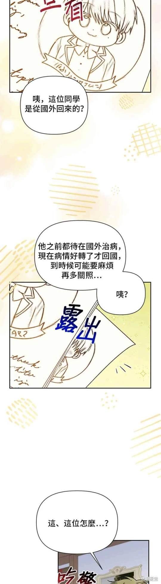 第114话