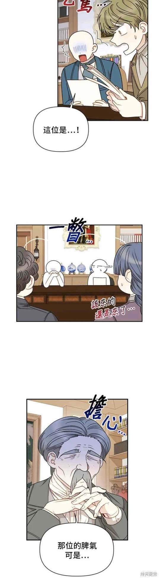 第114话