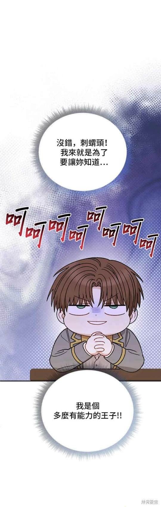 第115话