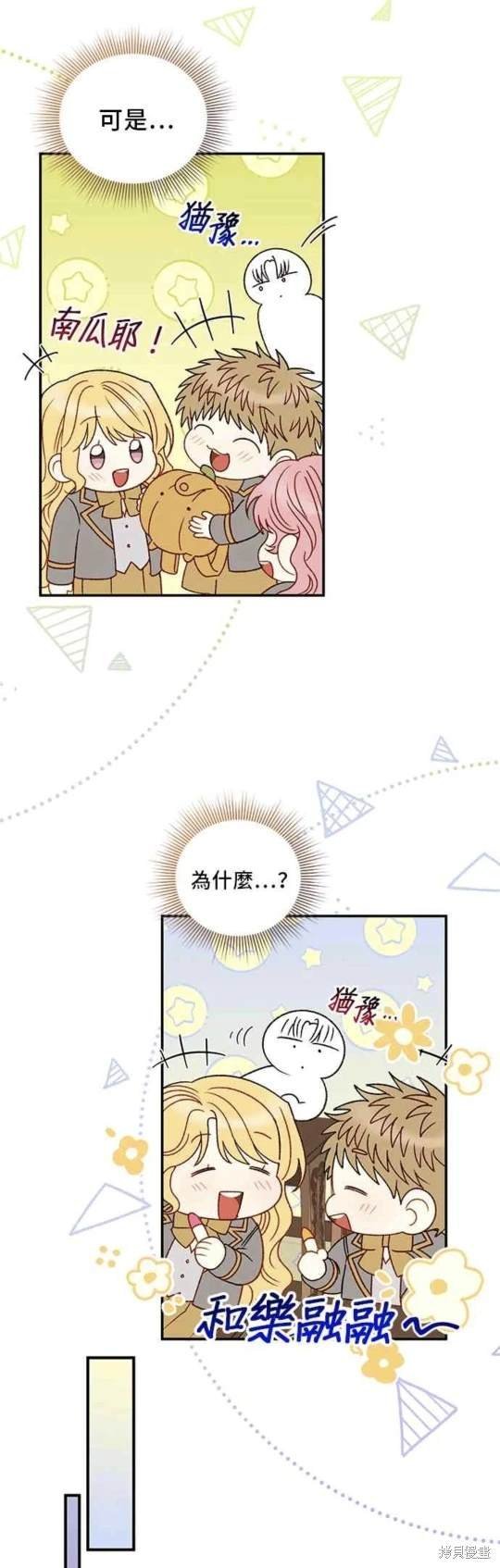 第115话