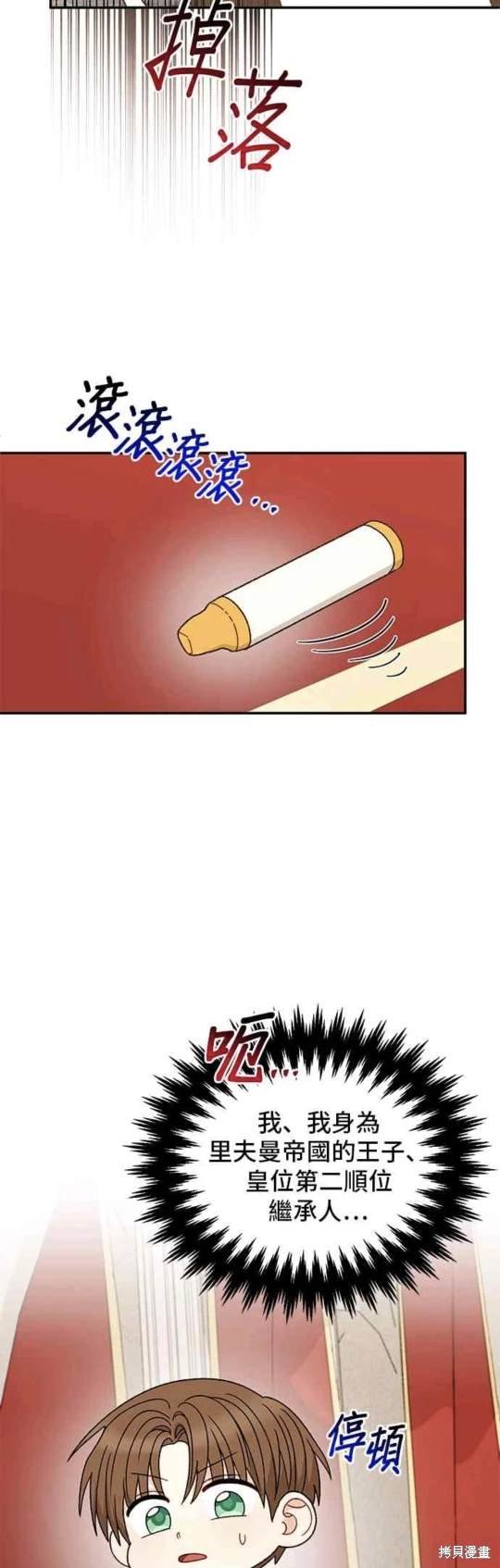 第115话