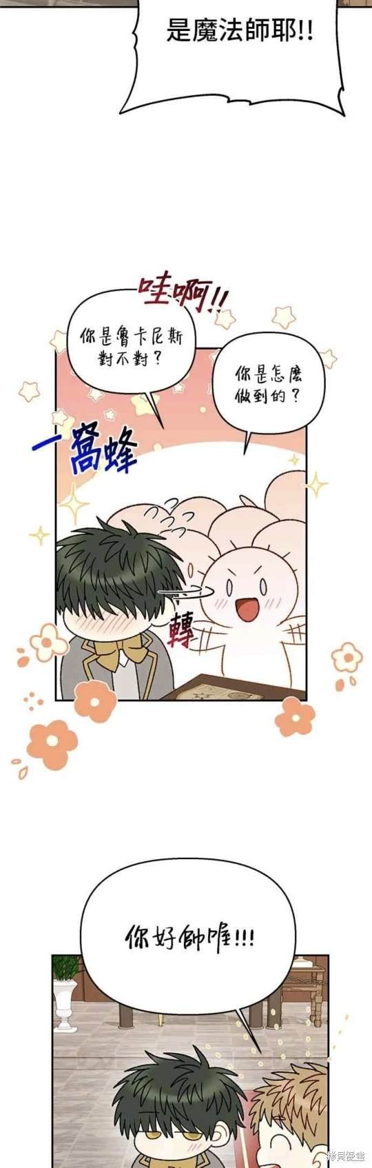 第115话