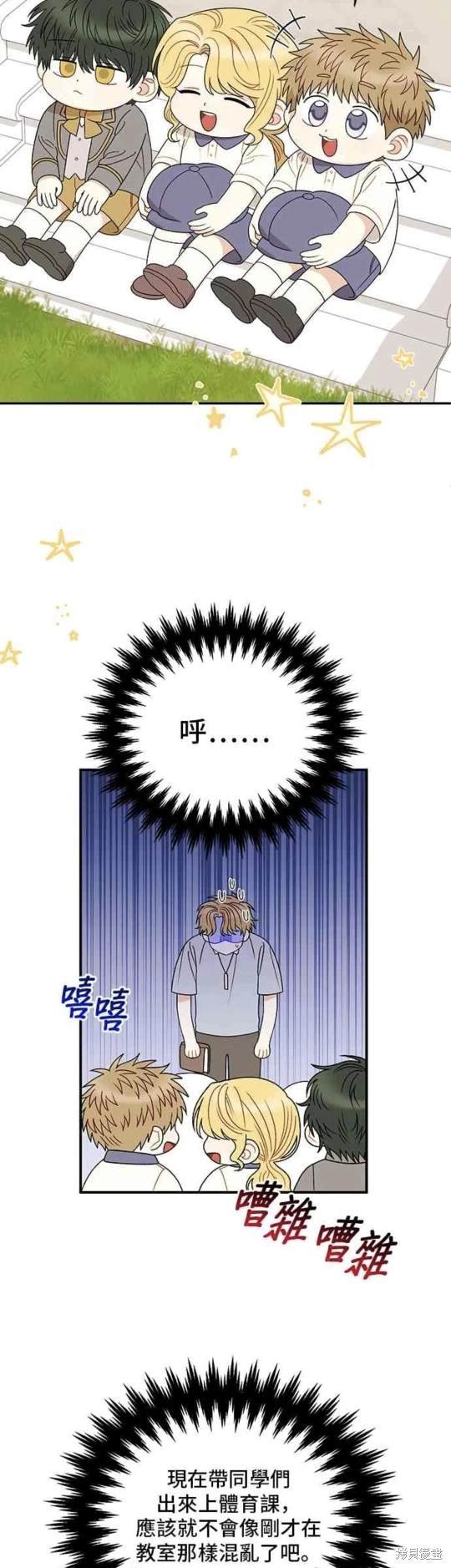 第115话