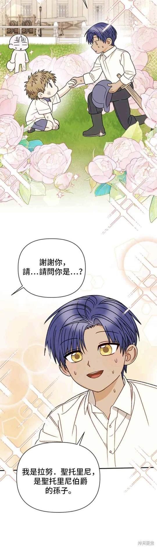 第115话