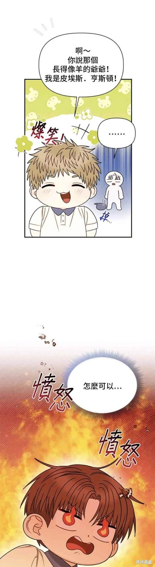 第115话