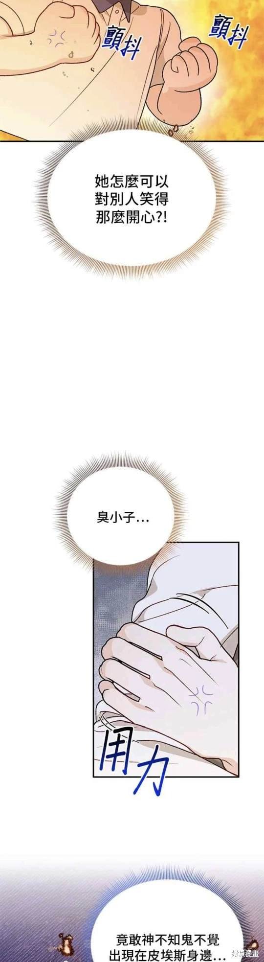 第115话