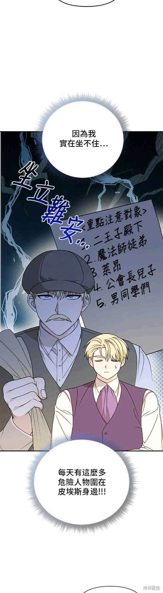第115话