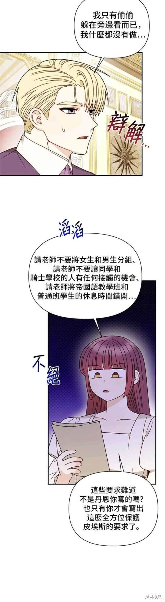 第115话