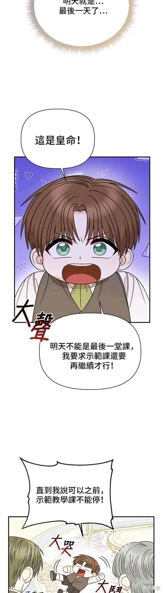 第115话