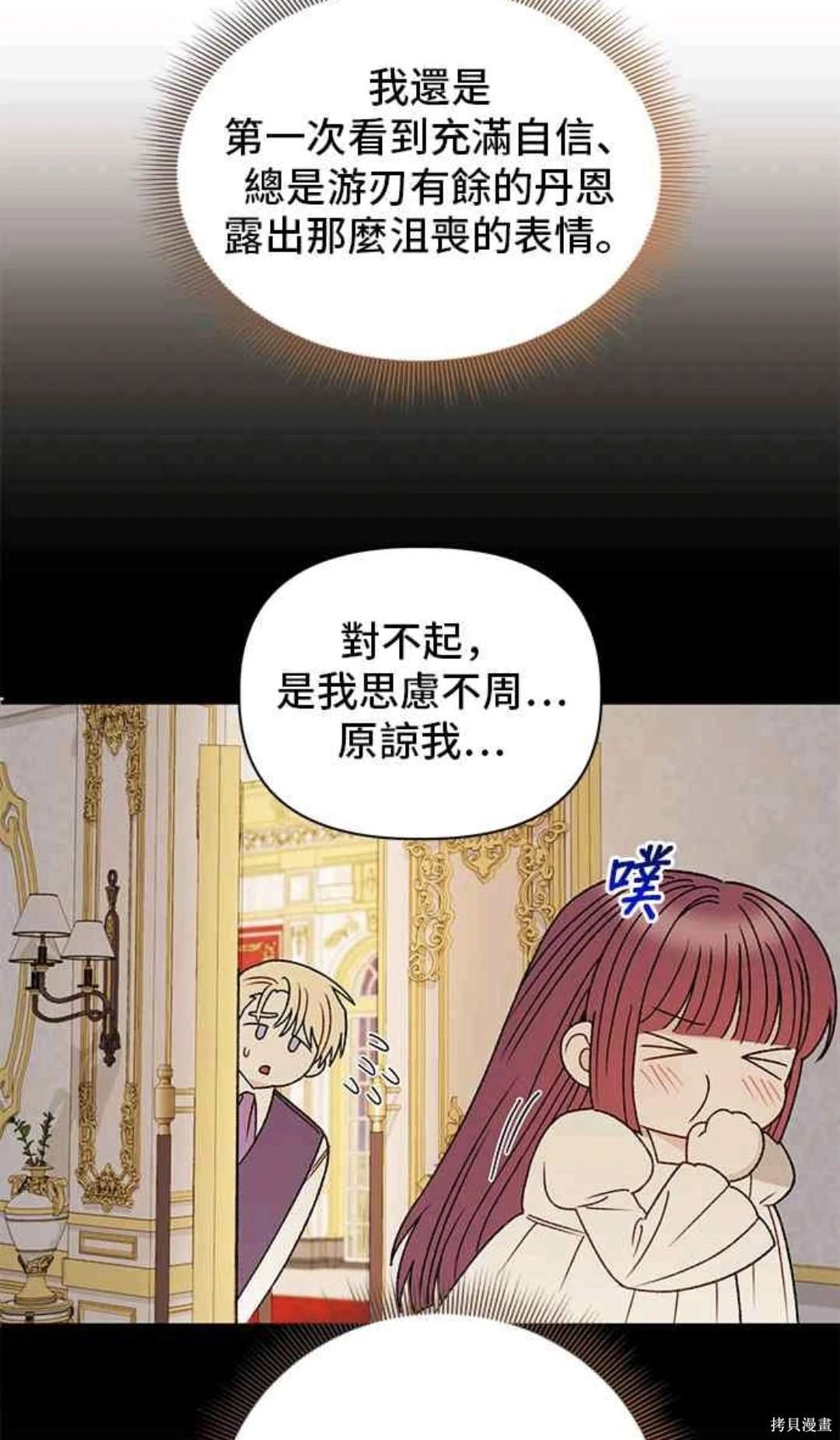 第115话