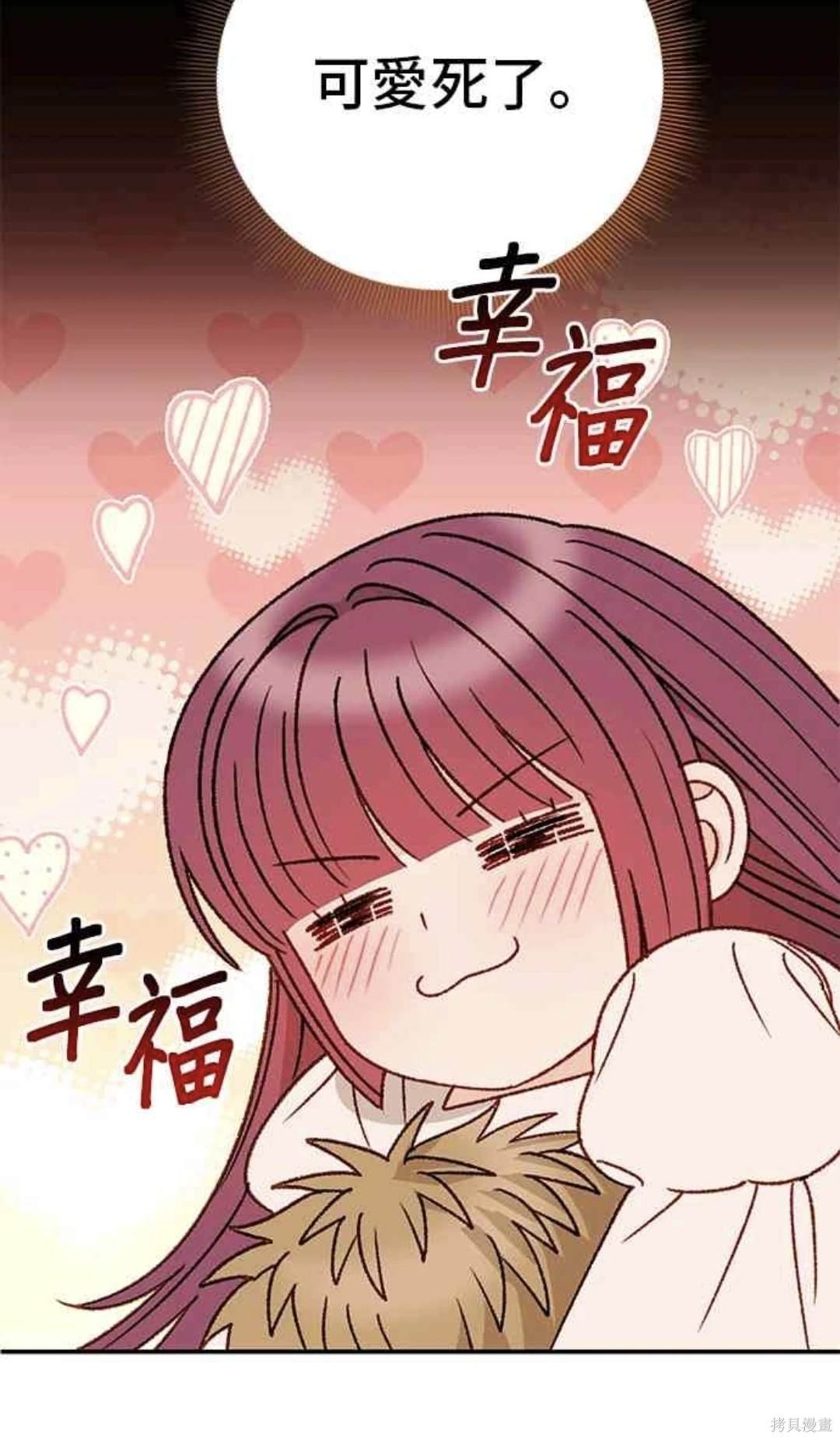 第115话