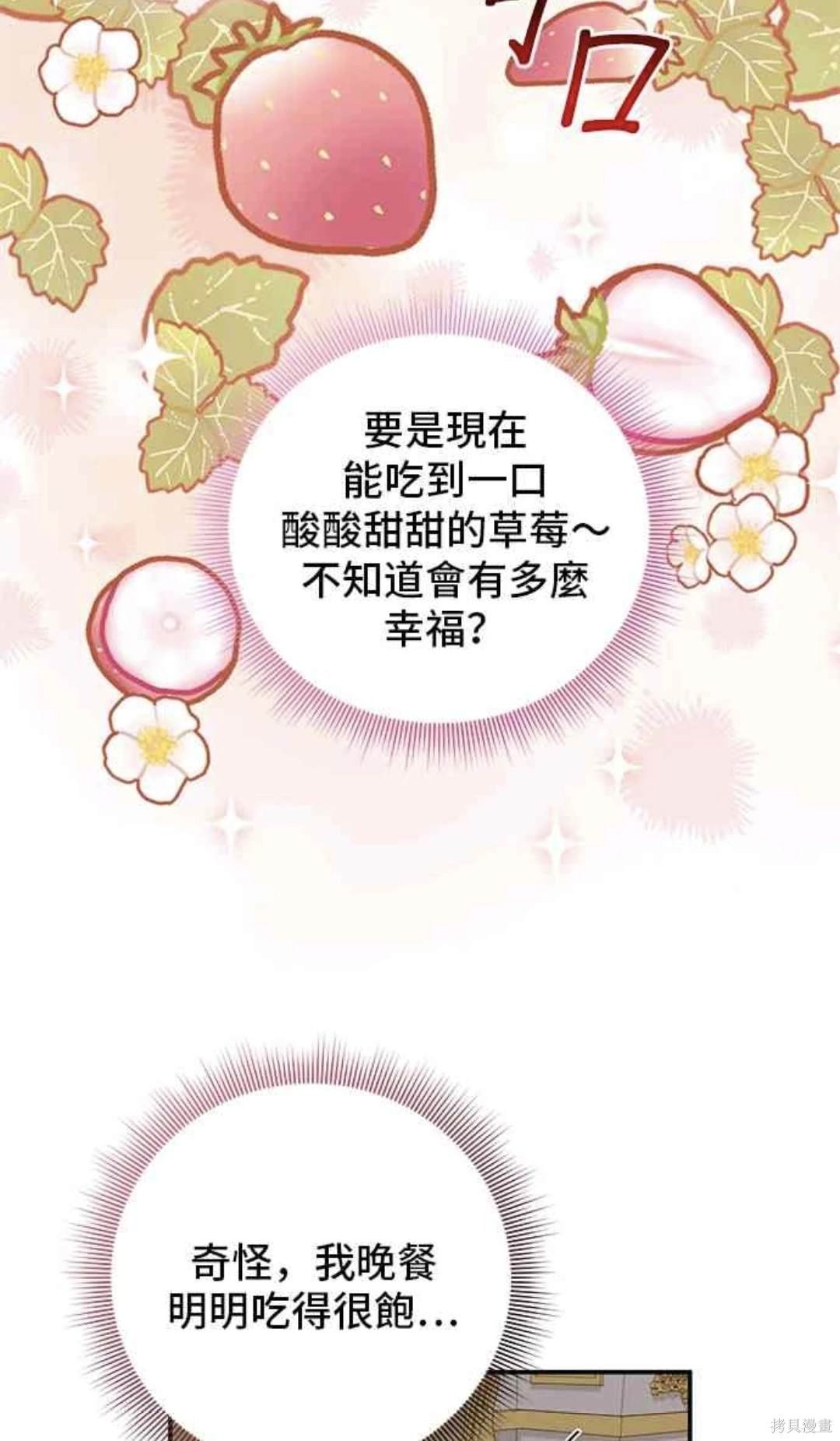 第115话