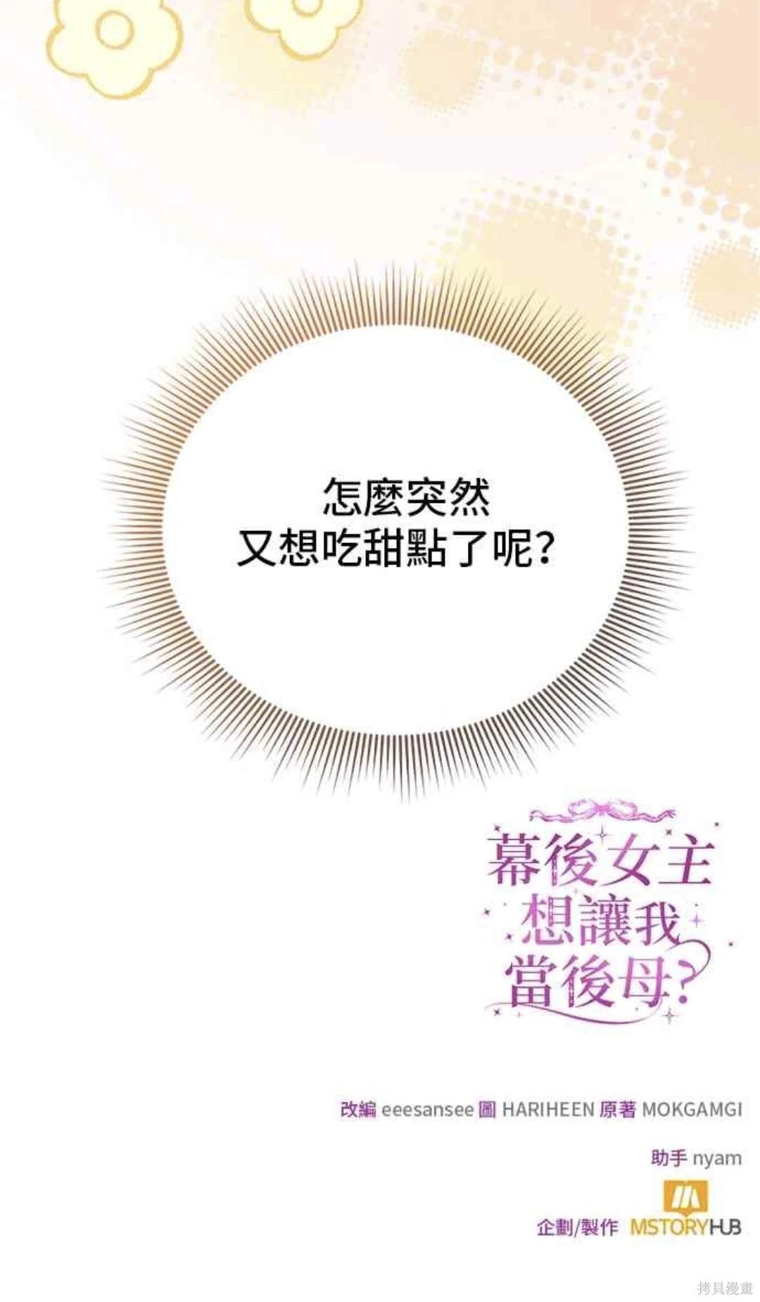 第115话